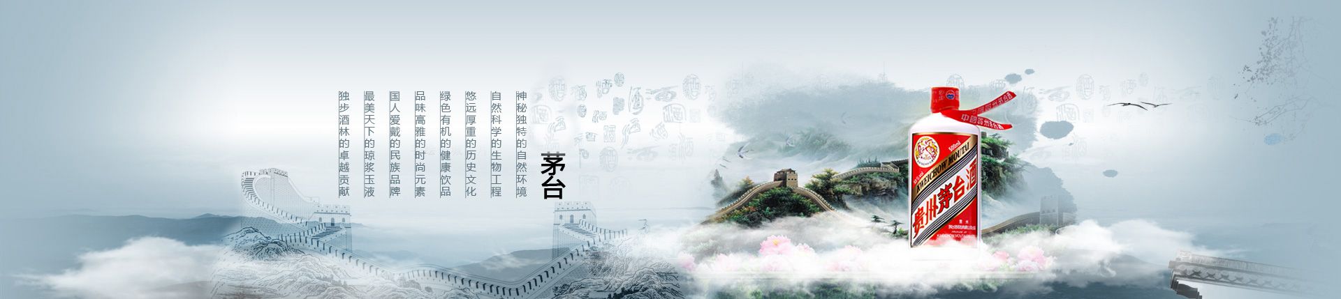茅台悠蜜酒代理